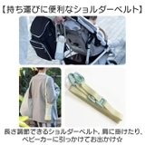 Peacock ベビーストローボトル ベルト付き | BACKYARD FAMILY | 詳細画像12