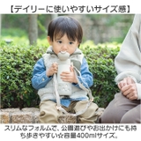 Peacock ベビーストローボトル ベルト付き | BACKYARD FAMILY | 詳細画像9