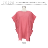 FABORI サラハーフスリーブかっぽう着 | BACKYARD FAMILY | 詳細画像11 