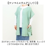 FABORI サラハーフスリーブかっぽう着 | BACKYARD FAMILY | 詳細画像3 