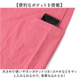 FABORI サラハーフスリーブかっぽう着 | BACKYARD FAMILY | 詳細画像7 