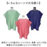 FABORI サラハーフスリーブかっぽう着 | BACKYARD FAMILY | 詳細画像8 