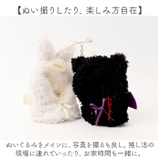 天使 悪魔 L ぬいポンチョ | BACKYARD FAMILY | 詳細画像6 