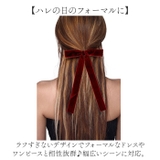 リボン ヘアクリップ | BACKYARD FAMILY | 詳細画像5