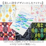 A5サイズ無地ノート | BACKYARD FAMILY | 詳細画像2