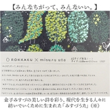 A5サイズ無地ノート | BACKYARD FAMILY | 詳細画像3