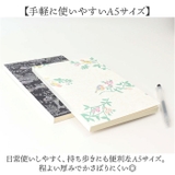 A5サイズ無地ノート | BACKYARD FAMILY | 詳細画像5