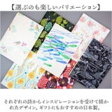A5サイズ無地ノート | BACKYARD FAMILY | 詳細画像7