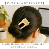 ヘアアクセサリー かんざし 猫 | BACKYARD FAMILY | 詳細画像2