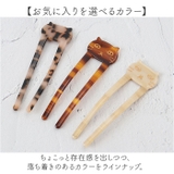 ヘアアクセサリー かんざし 猫 | BACKYARD FAMILY | 詳細画像5