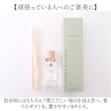 フレグランスディフューザーS | BACKYARD FAMILY | 詳細画像9 