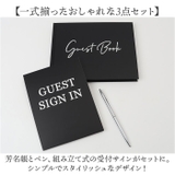 ゲストブック 芳名帳 結婚式 披露宴 総会 | BACKYARD FAMILY | 詳細画像3 