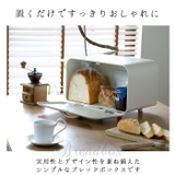 Habiter アビテ ボワットボックス HP601 | BACKYARD FAMILY | 詳細画像2