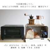 Habiter アビテ ボワットボックス HP601 | BACKYARD FAMILY | 詳細画像4