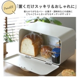Habiter アビテ ボワットボックス HP601 | BACKYARD FAMILY | 詳細画像7