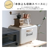 Habiter アビテ ボワットボックス HP601 | BACKYARD FAMILY | 詳細画像8