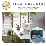 Habiter アビテ ボワットボックス HP601 | BACKYARD FAMILY | 詳細画像9