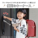 リール付きランドセルキーケース | BACKYARD FAMILY | 詳細画像2 