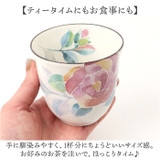 花ものがたり 12ヶ月湯呑 | BACKYARD FAMILY | 詳細画像4 