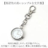 キーチェーンウォッチ ミニミ | BACKYARD FAMILY | 詳細画像5 