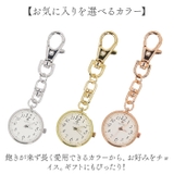 キーチェーンウォッチ ミニミ | BACKYARD FAMILY | 詳細画像7 