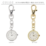 キーチェーンウォッチ ミニミ | BACKYARD FAMILY | 詳細画像10 