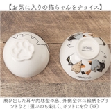 にゃん屋 猫3兄弟飯椀 | BACKYARD FAMILY | 詳細画像6