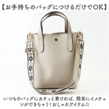 ショルダーストラップ | BACKYARD FAMILY | 詳細画像3 