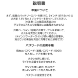 電子貯金箱 金庫型 | BACKYARD FAMILY | 詳細画像11 