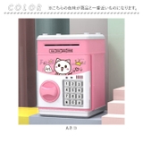 電子貯金箱 金庫型 | BACKYARD FAMILY | 詳細画像13 