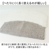 実はすごいバスマット ニド 50x50cm | BACKYARD FAMILY | 詳細画像6