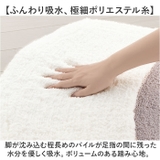 実はすごいバスマット ニド 50x50cm | BACKYARD FAMILY | 詳細画像7