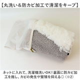 実はすごいバスマット ニド 50x50cm | BACKYARD FAMILY | 詳細画像9