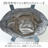 ランチ巾着バッグ Sサイズ | BACKYARD FAMILY | 詳細画像7 