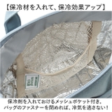 保冷保温トートバッグ Sサイズ | BACKYARD FAMILY | 詳細画像6 