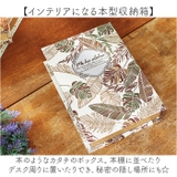 ブックボックス | BACKYARD FAMILY | 詳細画像3 