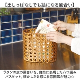 UTILE Octa ユティルオクタ バッグバスケット | BACKYARD FAMILY | 詳細画像5