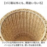 UTILE ユティル ラウンドダストボックス | BACKYARD FAMILY | 詳細画像7