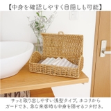 UTILE ユティル ふた付ローバスケット | BACKYARD FAMILY | 詳細画像6