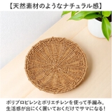 UTILE ユティル ざる L | BACKYARD FAMILY | 詳細画像4 