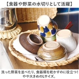 UTILE ユティル ざる L | BACKYARD FAMILY | 詳細画像6 