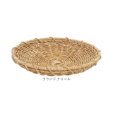 UTILE ユティル ざる S | BACKYARD FAMILY | 詳細画像13 