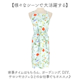 Bergamotショートエプロン | BACKYARD FAMILY | 詳細画像9 