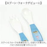 nenne-futurum メラミン食器ギフトセット | BACKYARD FAMILY | 詳細画像4 