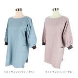 花びらリブ袖かっぽうぎ | BACKYARD FAMILY | 詳細画像14