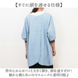 花びらリブ袖かっぽうぎ | BACKYARD FAMILY | 詳細画像3