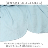 花びらリブ袖かっぽうぎ | BACKYARD FAMILY | 詳細画像5