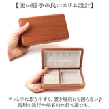 ジュエリーボックス アクセサリー | BACKYARD FAMILY | 詳細画像4 