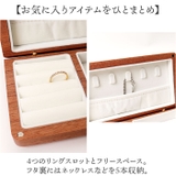 ジュエリーボックス アクセサリー | BACKYARD FAMILY | 詳細画像6 