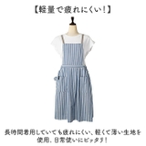 peplos ギャザーエプロン | BACKYARD FAMILY | 詳細画像4